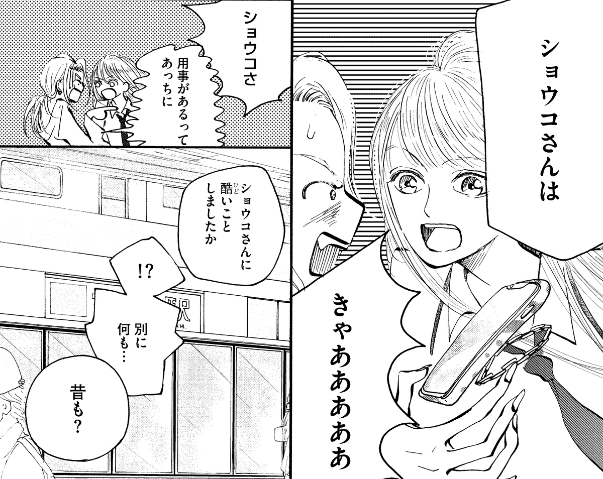 ウィングス編集部 على تويتر ウィングス10月号 8 27発売 秋60 先生 リクリ ショウコを一緒にいたいからと彼女を追いかけ続けるリア ショウコの昏い瞳の理由とは 少女達と贖罪の物語 中篇 秋60 リクリ ウィングス10月号 T Co Xefxk01wrq ウィングス編集部 على تويتر ウィングス10月号 8 27発売 秋60 先生 リクリ ショウコを一緒にいたいからと彼女を追いかけ続けるリア ショウコの昏い瞳の理由とは 少女達と贖罪の物語 中篇 秋60 リクリ ウィングス10月号 T Co Xefxk01wrq