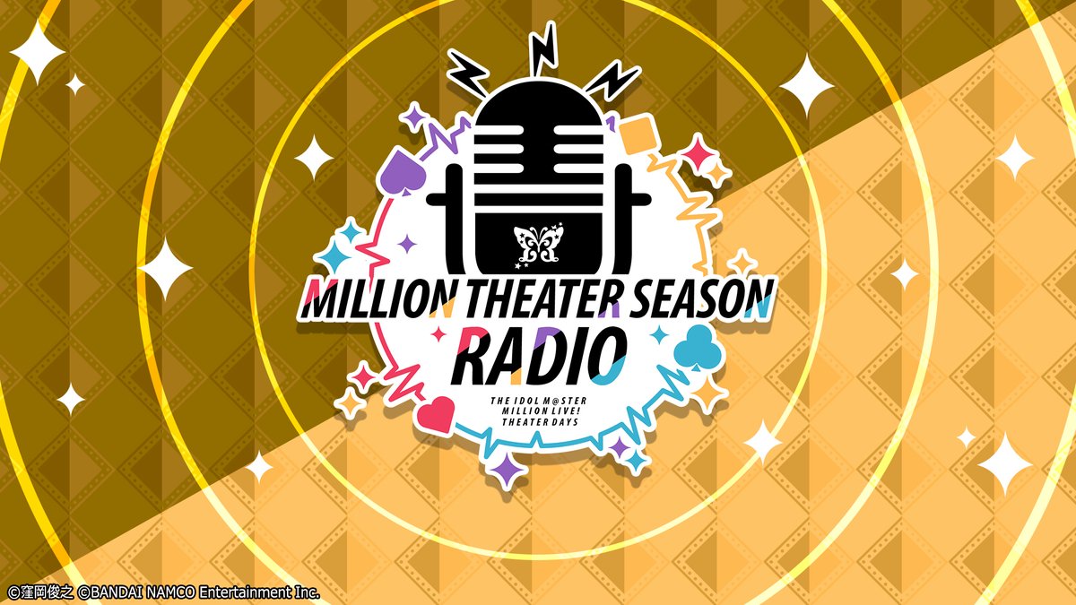 アイドルマスター ミリオンライブ シアターデイズ セルラン推移と評価 アプリ情報まとめ Appmedia アイドルマスター ミリオンライブ シアターデイズ セルラン推移と評価 アプリ情報まとめ Appmedia