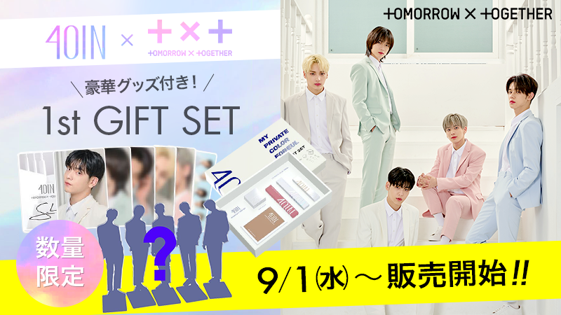 TXT TOMORROW X TOGETHER 4OIN GIFT SET 2弾