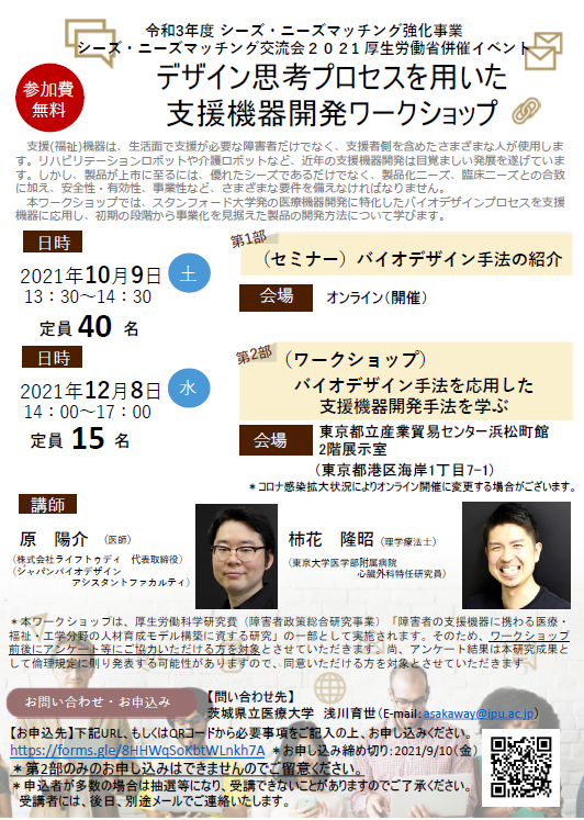 Hiroaki Ishikawa 石川博明 Hiro Ishikawapt Twitter