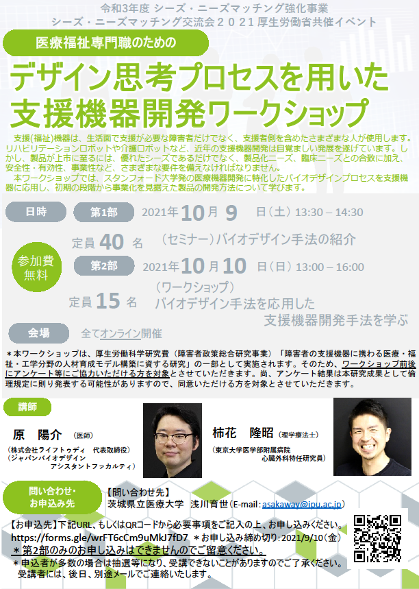 Hiroaki Ishikawa 石川博明 Hiro Ishikawapt Twitter