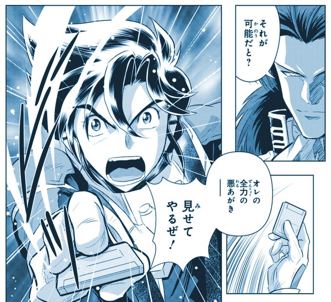 ときた洸一 Kouichi Tokitaの漫画作品一覧 ときた洸一 Kouichi Tokitaの漫画作品一覧
