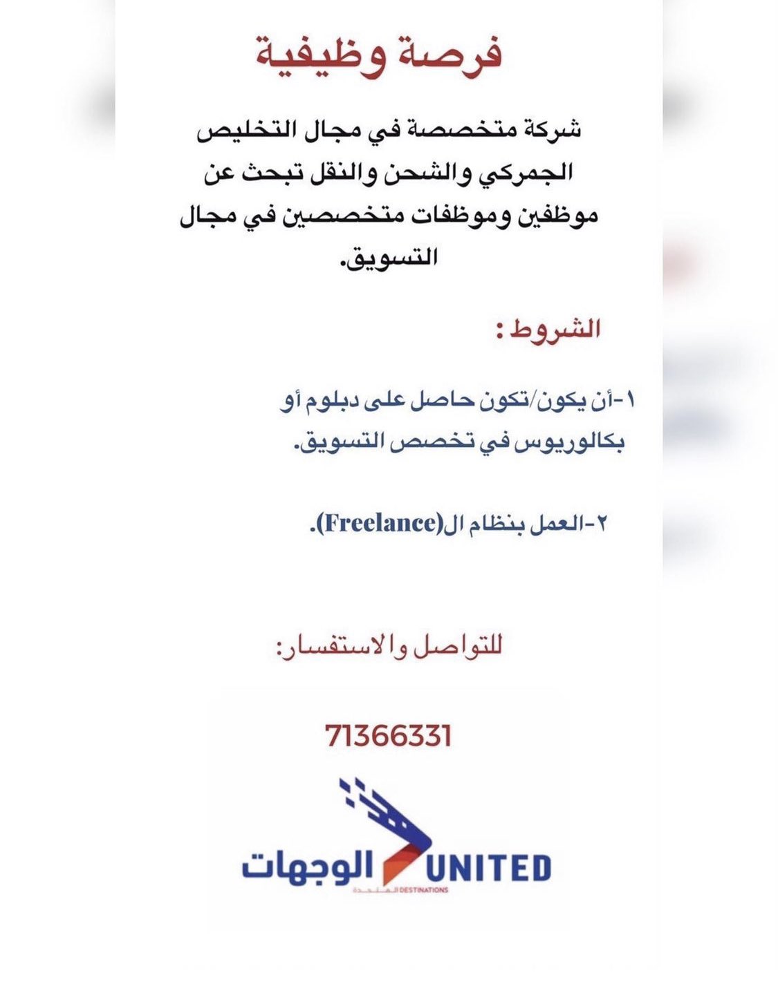 الصورة