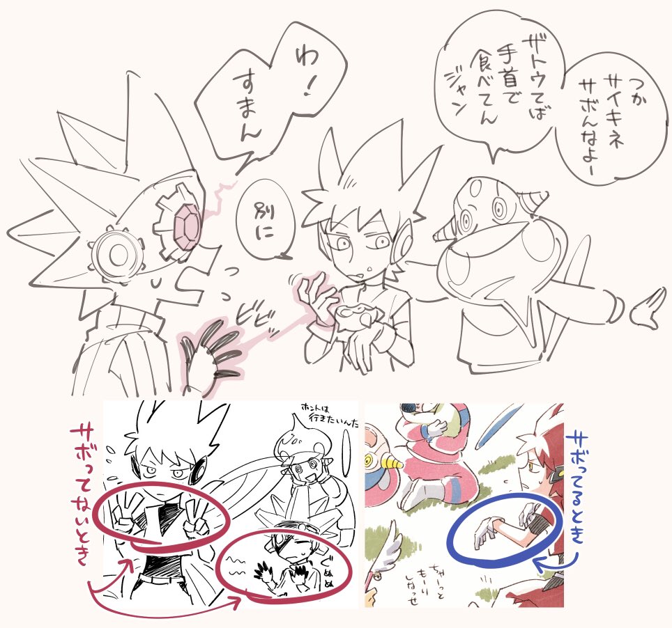 イントネーション事情 