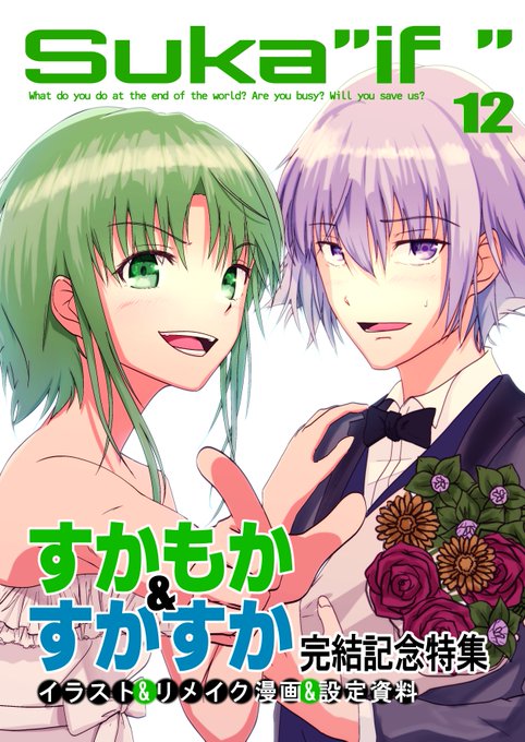 終末なにしてますか 忙しいですか 救ってもらっていいですか の注目 画像ツイートまとめ 2ページ目 アニメレーダー