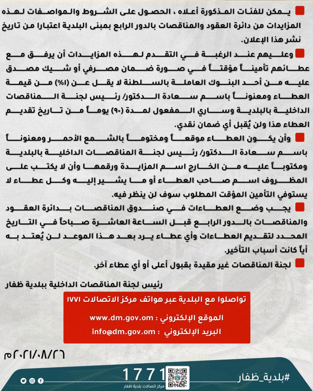 الصورة