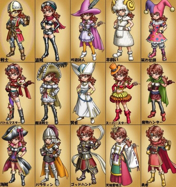 タグ ドラクエ7 の注目ツイート メガとんトラック