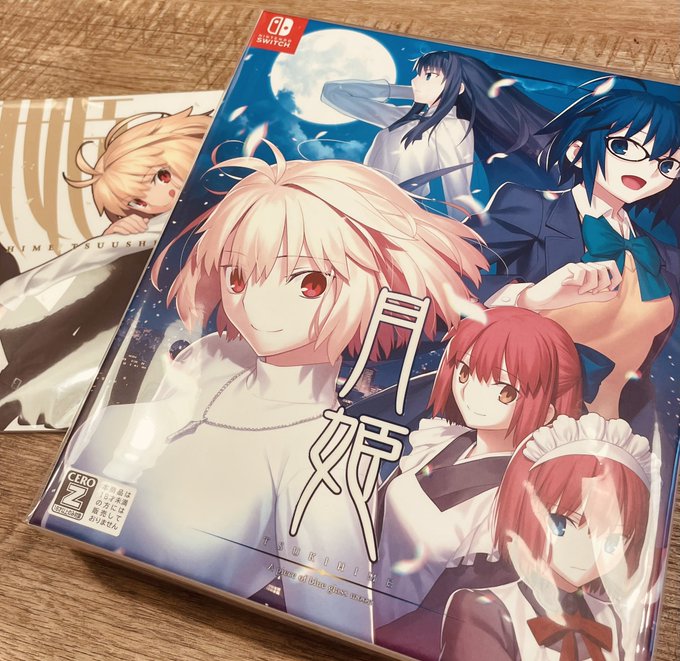 月姫リメイク……本当に発売されていたのか…… 