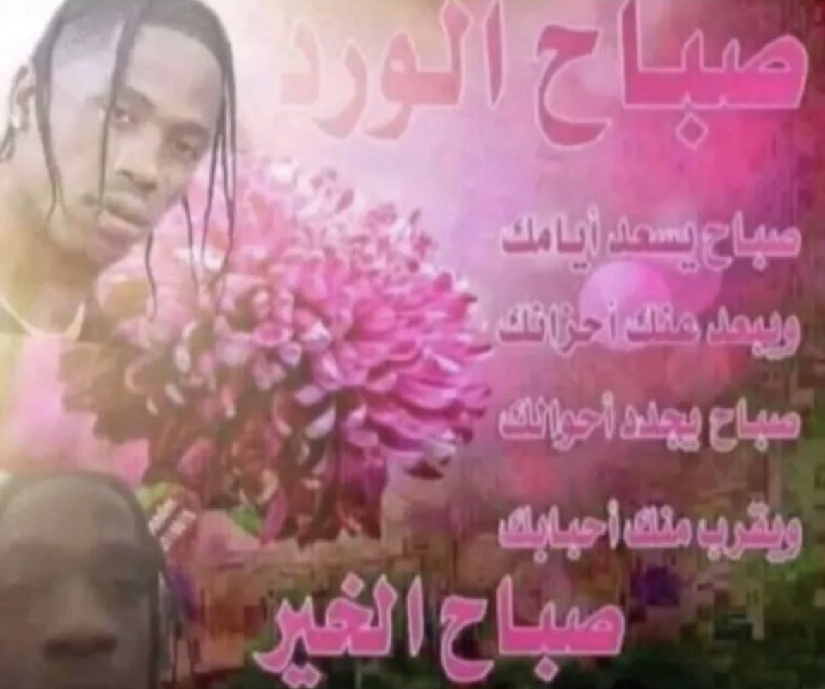 KHALID. (@kld_b1) on Twitter photo 