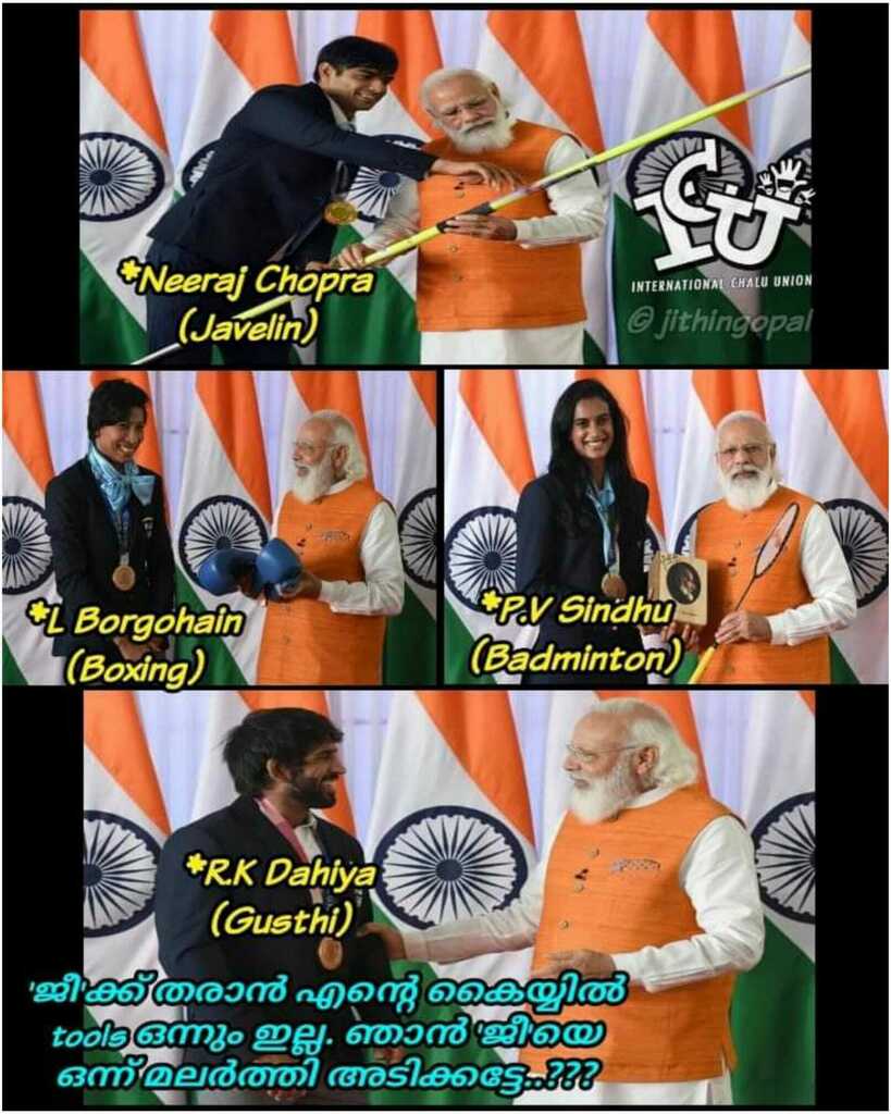 ChaluUnion's tweet photo. വരുന്ന വഴിക്ക് പെട്രോൾ പമ്പിൽ ഒന്ന് കയറിയിരുന്നു..അതുകൊണ്ട് പറഞ്ഞതല്ല കേട്ടോ.. 😌

Credits: Jithin Gopal #currentaffairs #plainjoke
©ICU https://t.co/GQu5gw2UKm