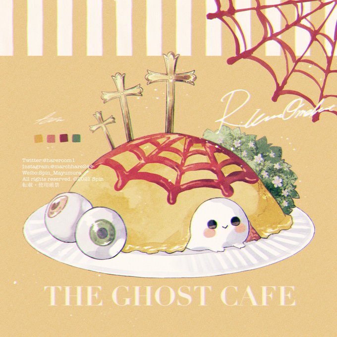 「ghost」 illustration images(Popular)｜5pages