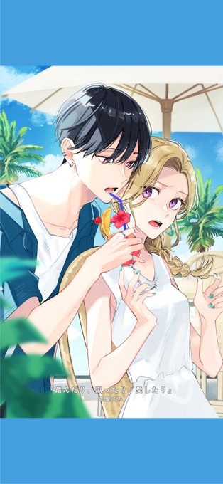 篠崎くんのメンテ事情のtwitterイラスト検索結果