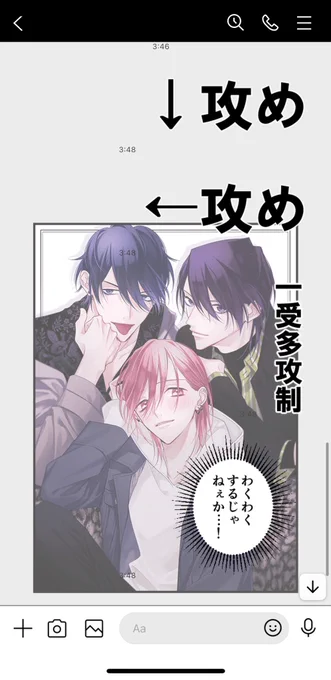 私も着せ替えてみました🤣 