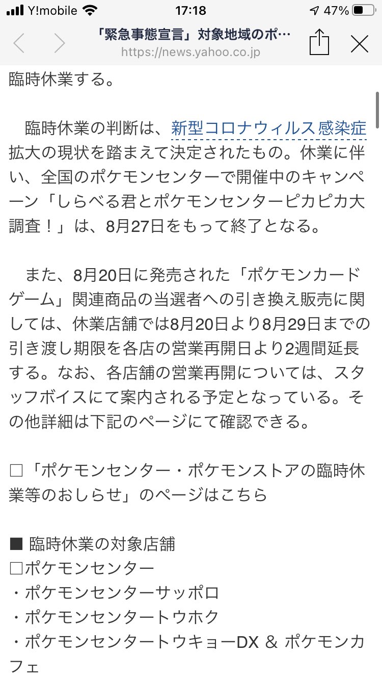 トレーナーカードコレクション Twitter Search Twitter