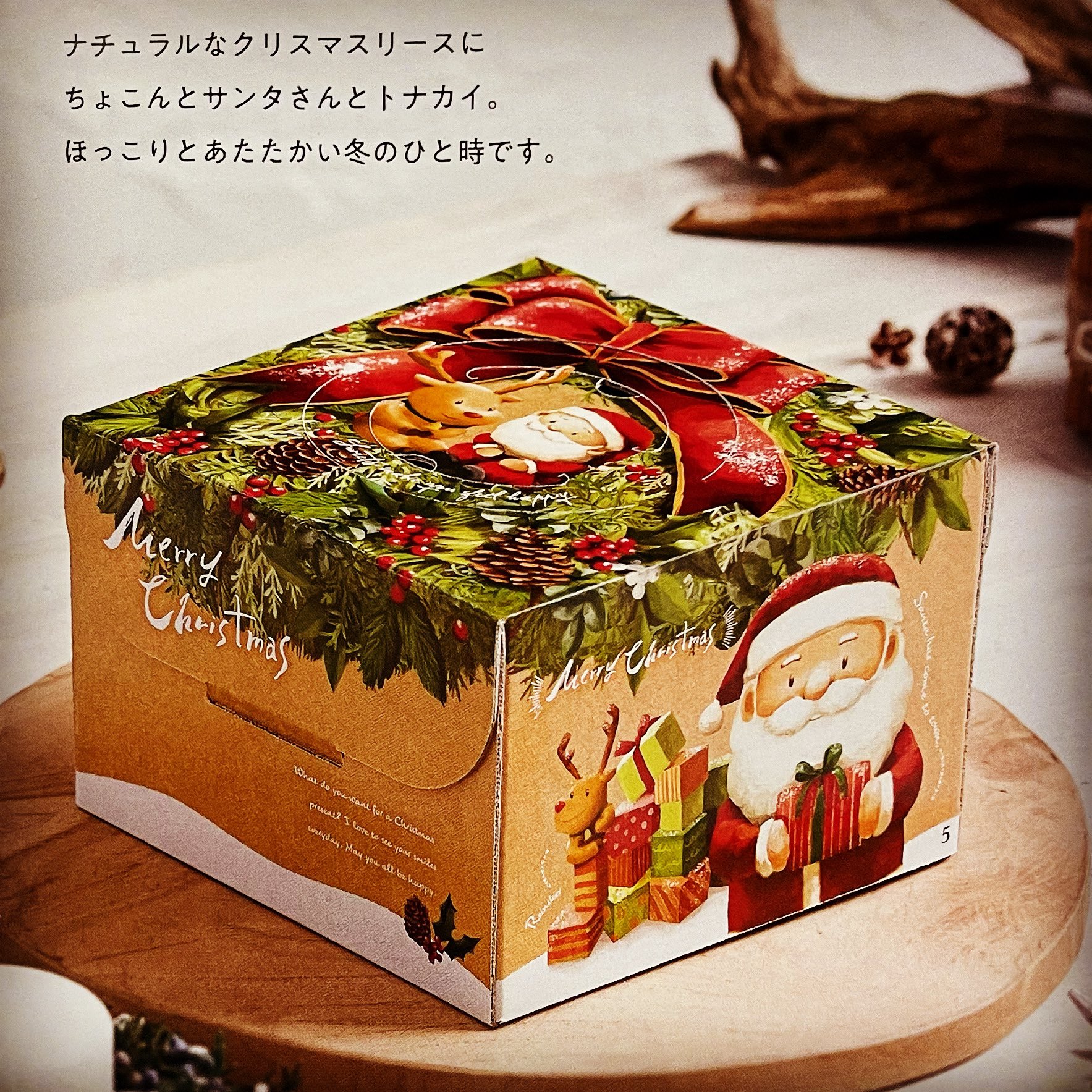 تويتر ロリエパティシエ على تويتر クリスマスケーキ箱アンケート結果 沢山のアンケートありがとうございました こちらの箱が一番人気でした 今年のクリスマスも沢山のケーキ作らせていただきます クリスマス お菓子作り好きな人の繋がりたい ケーキ