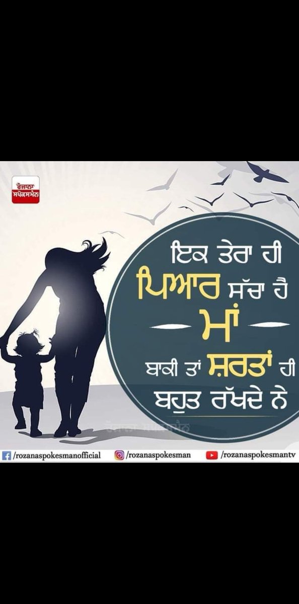 JAGGI785's tweet photo. https://t.co/tnsMROsjv1