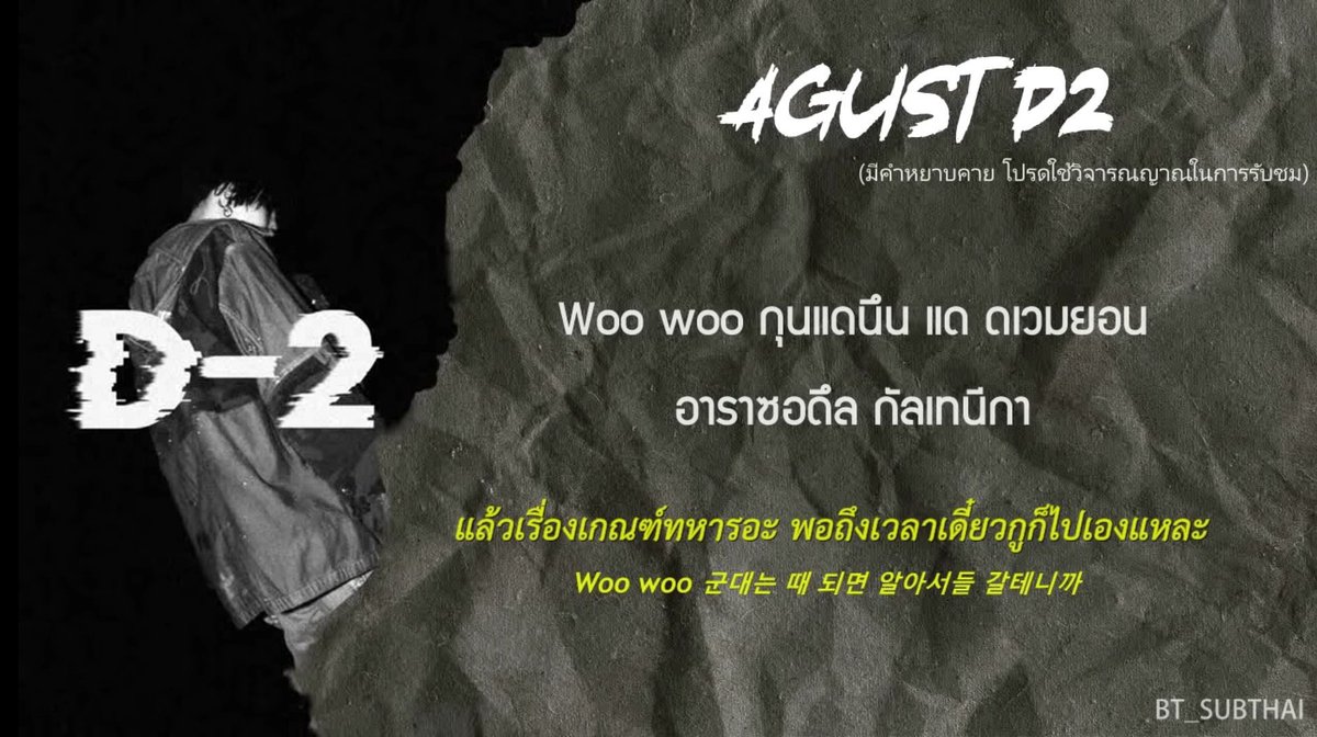 ใช้ได้อีกแล้ว