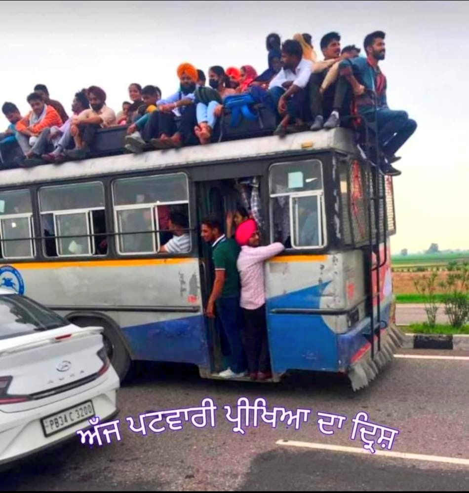 dhillon_pb31__'s tweet photo. ਇੰਨੀ ਮੁਸ਼ਕਿਲਾਂ ਤੋਂ ਬਾਅਦ ਇੱਕ ਪਟਵਾਰੀ ਦਾ ਇਮਤਿਹਾਨ ਦੇ ਪਾਏ ਅਤੇ ਤੁਸੀ ਹੁਣ ਫੇਰ ਵਿਦਿਆਰਥੀਆਂ ਦਾ ਓਹੀ ਹਾਲ ਕਰਵਾਉਣਾ ਚਾਹੁੰਦੇ ਹੋ? 
#add_patwari_pending_vacancies  
ਚਲਦੀ ਭਰਤੀ ਵਿੱਚ ਪੋਸਟਾਂ ਵਦਾਓ।
@CsPunjab
@Berojgaar4
@PunjabGovtIndia 
@ptcnews
@News18India
@Navneet81008820 https://t.co/sv4t1tBg72