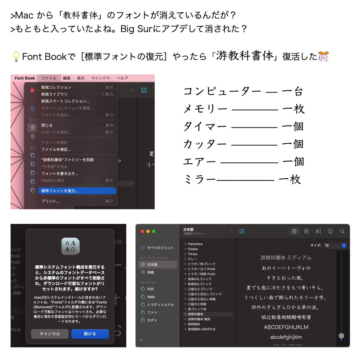 教科書体 Twitter Search Twitter