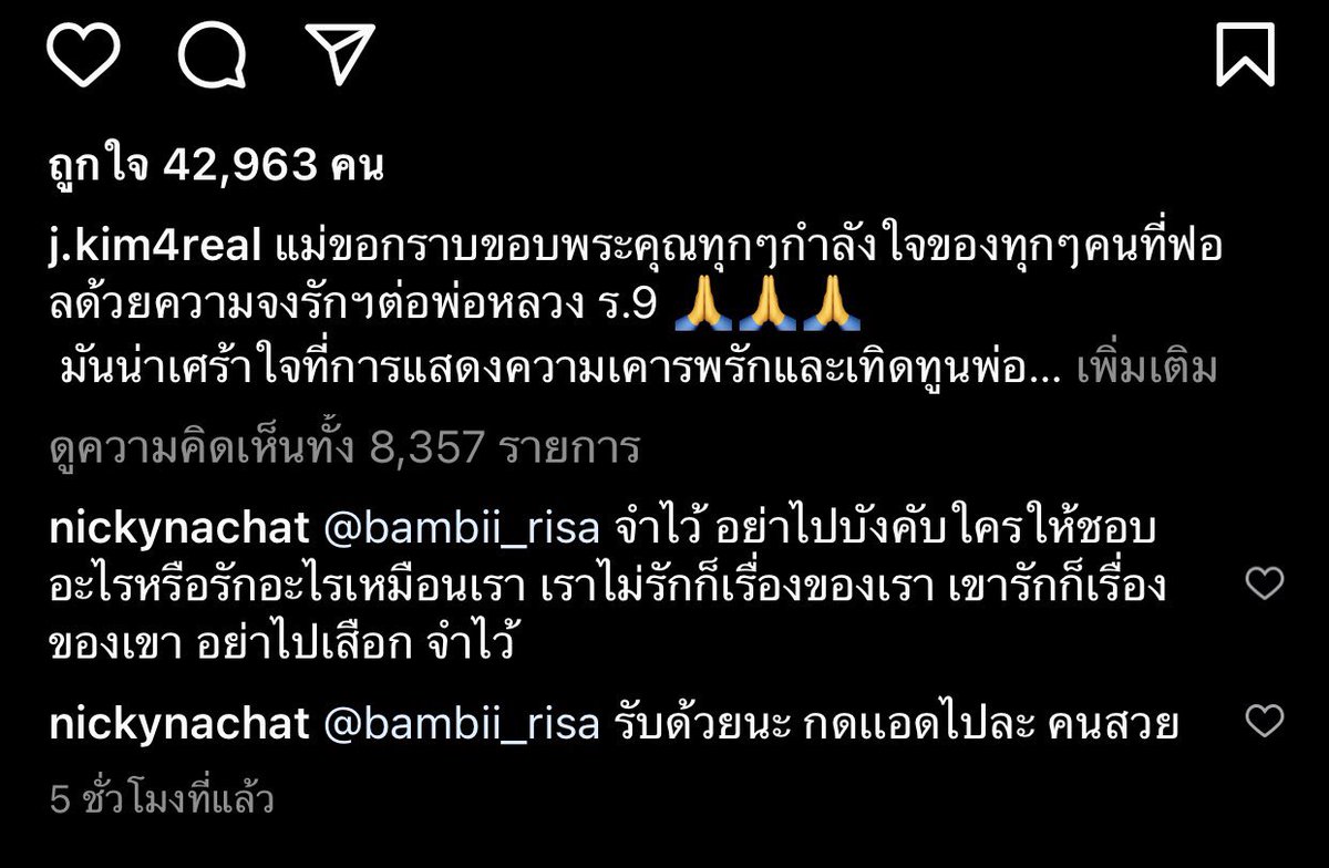 ขยะแขยงผู้ชายแบบนิกกี้สัสๆ เหี้ยไรเนี่ย เป็นเหี้ยไรมาเรียกคนนั้นคนนี้ว่าคนสวย