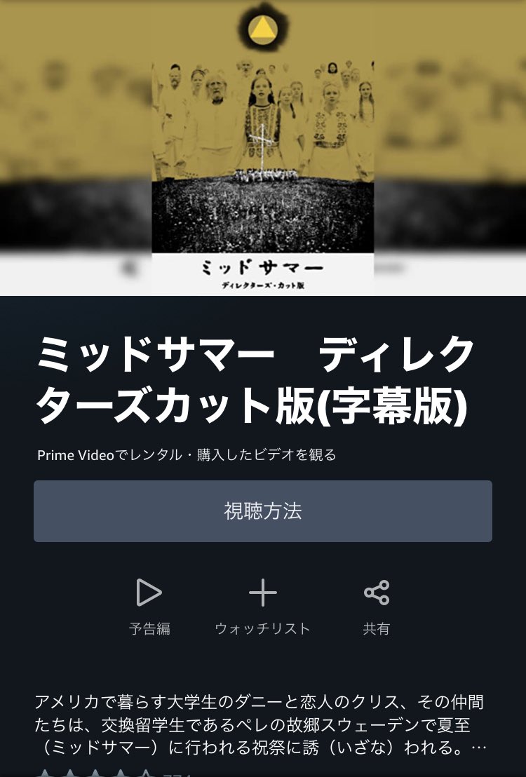 これら Che 櫻井 これら Che 櫻井