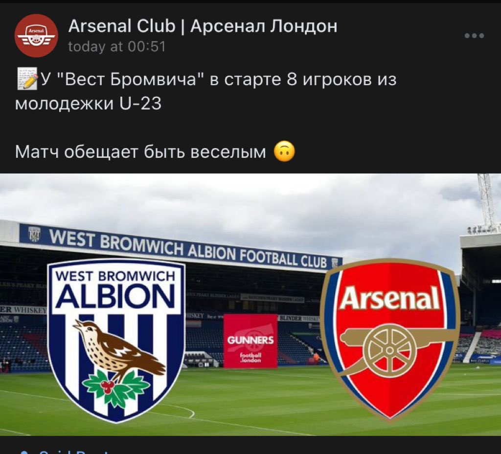 dnatic's tweet image. My favourite sitcom #Arsenal