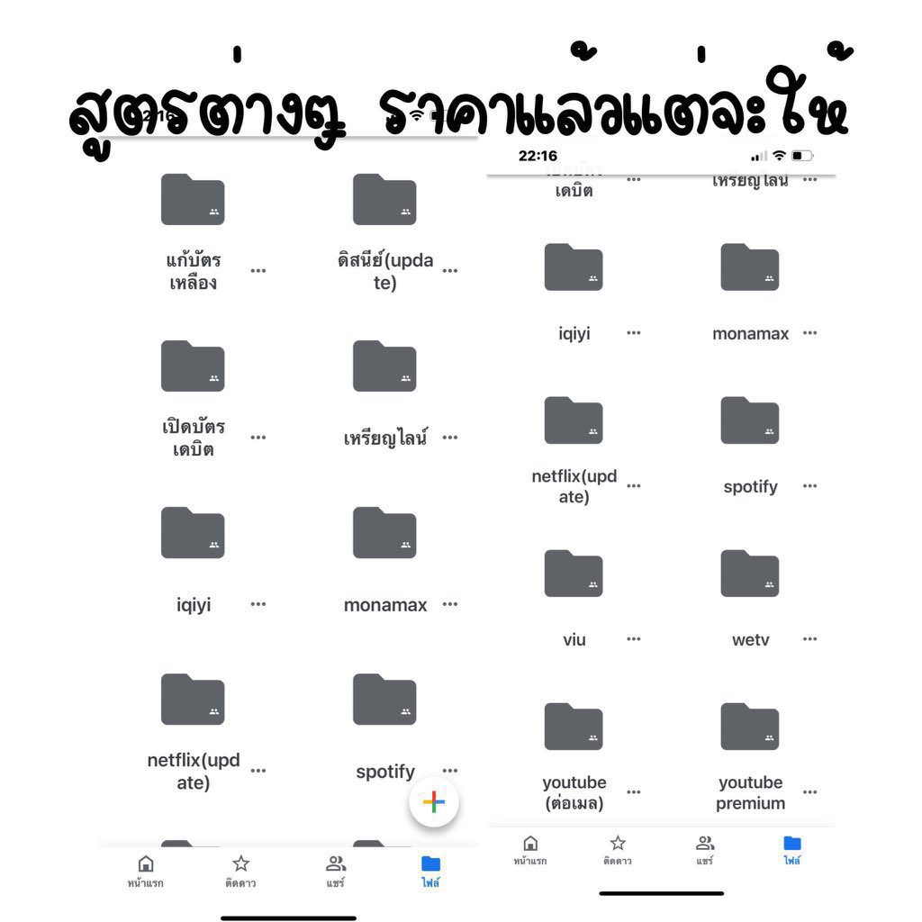 mee tweet media