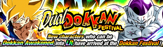 AirDokkan's tweet photo. Coming Soon!
#DokkanBattle https://t.co/3fT1QC13kJ