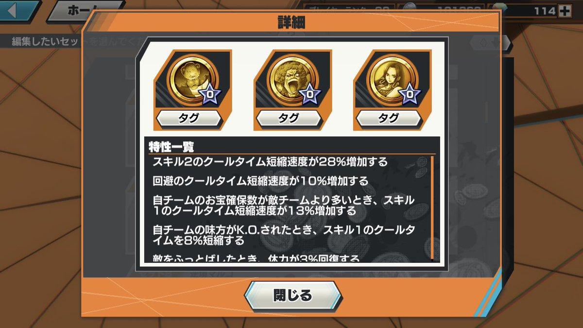 新キャラ 海軍本部 科学部隊隊長 戦桃丸 参戦 バウンティーラッシュ One Piece バウンティラッシュ攻略まとめ 新キャラ 海軍本部 科学部隊隊長 戦桃丸 参戦 バウンティーラッシュ One Piece バウンティラッシュ攻略まとめ