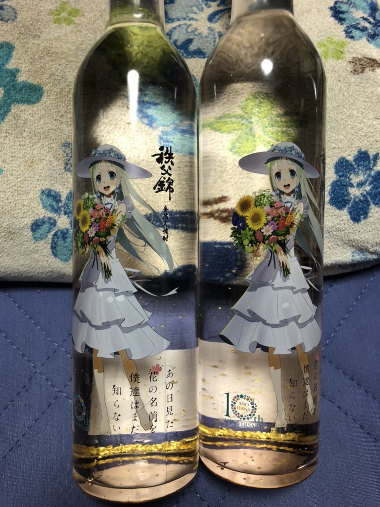 あの花10thオルゴール - 通販 - olgapuri.org