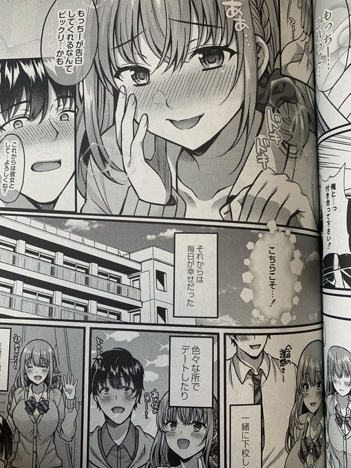 そして単行本メインになるであろう連載作品の1話が8月30日発売のリブート様にて掲載されてます✨

ちょっと特殊な性癖のギャル彼女の話です!良ければぜひー!
#co_reboot 