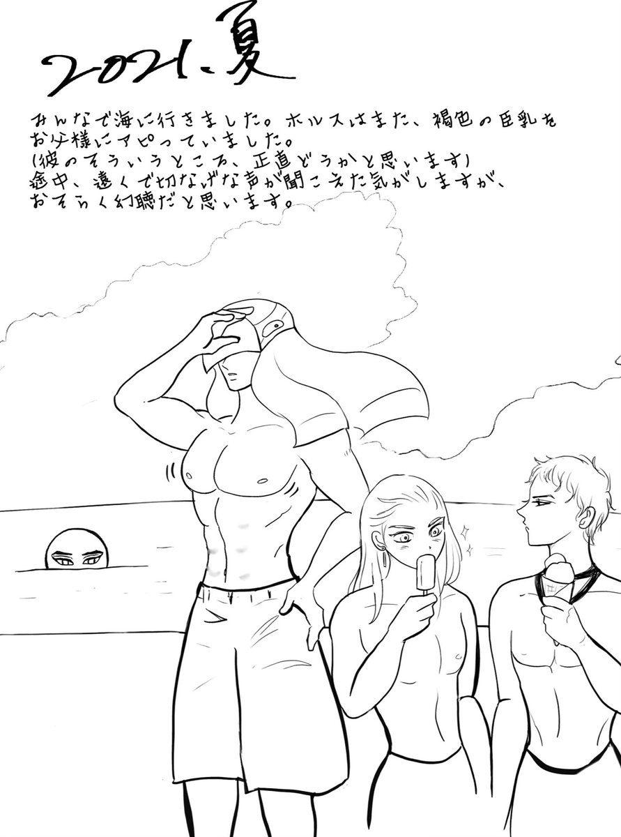 北 White Salad توییتر