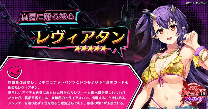 画像まとめ 絶対防衛レヴィアタン 10ページ目 アニメレーダー