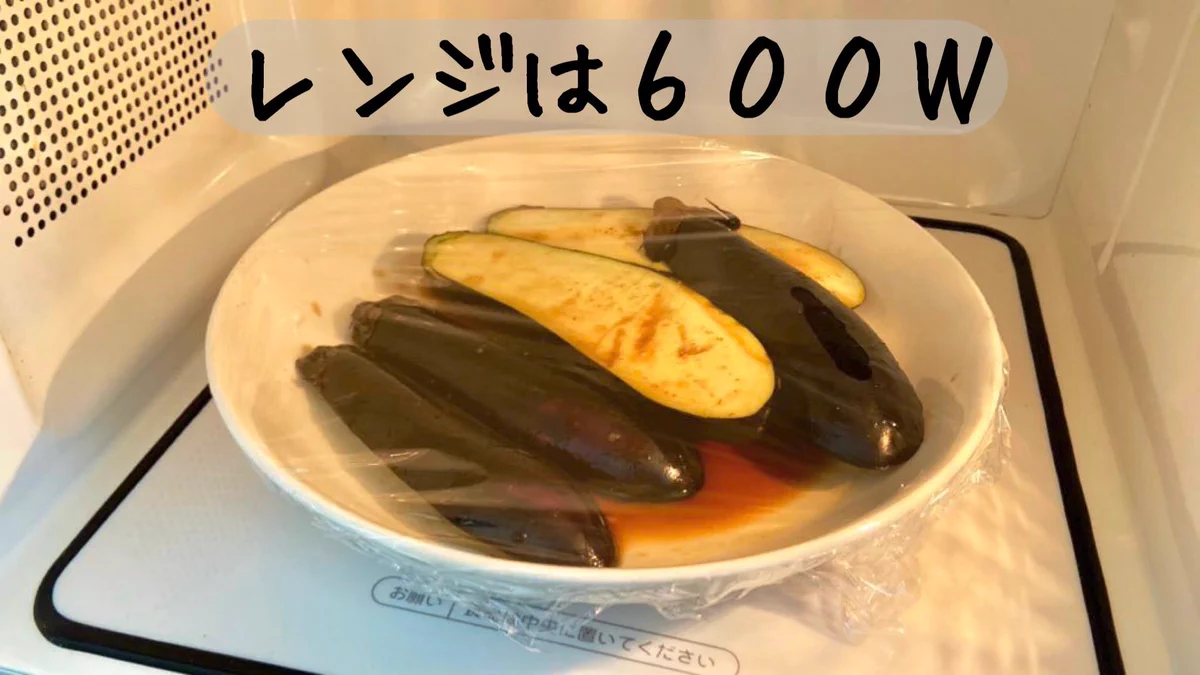 外はカリカリ中はとろとろに仕上がる？！絶品ナスの唐揚げレシピ！