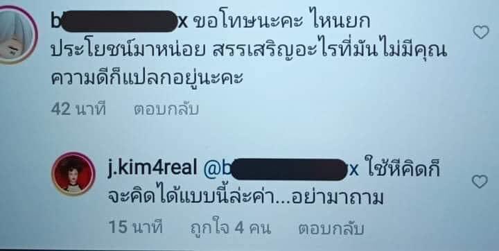 นิรนาม tweet media