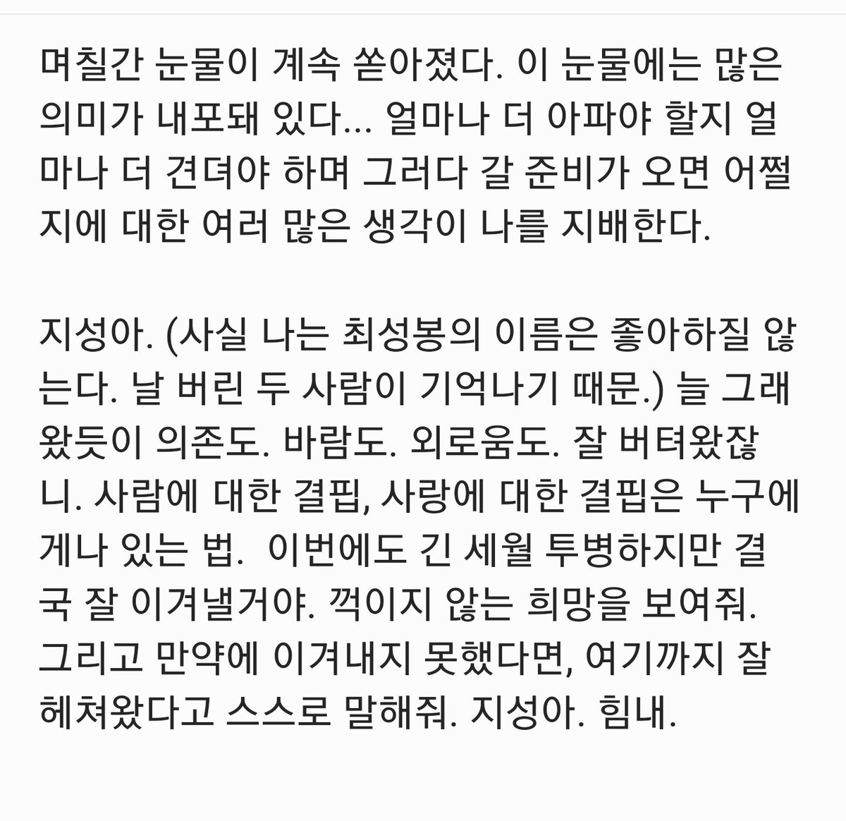 Sungbong Choi tweet media