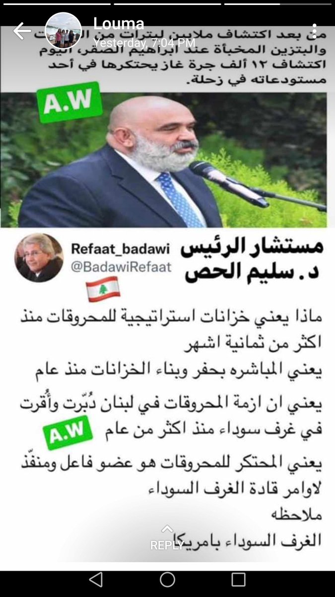 Lize_sawaya (@1_sawaya) on Twitter photo 