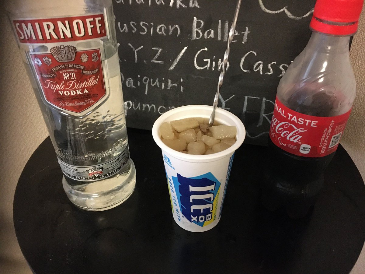 Icebox Twitter Search