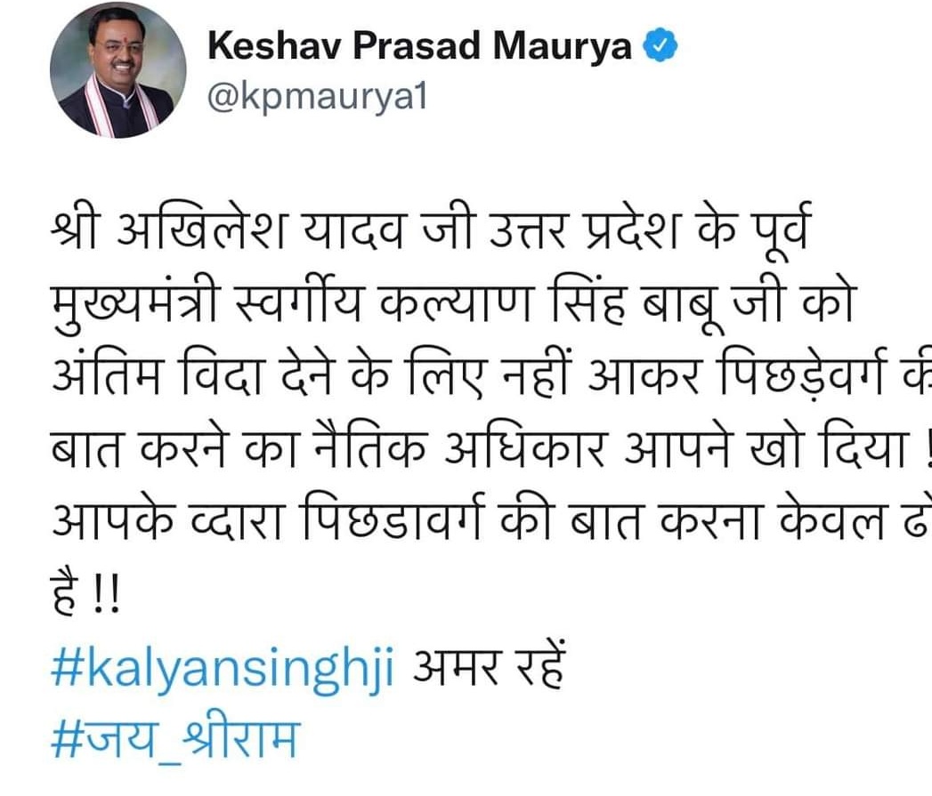 abdulqadirtalks's tweet photo. संशोधन ! 
अखिलेश यादव के स्थान पर मोहन भागवत पढ़ा जाये https://t.co/QGVd88dRto