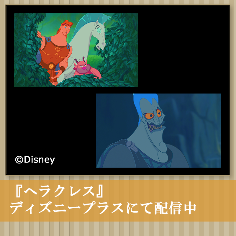 公式】ディズニー ツイステッドワンダーランド on X: 