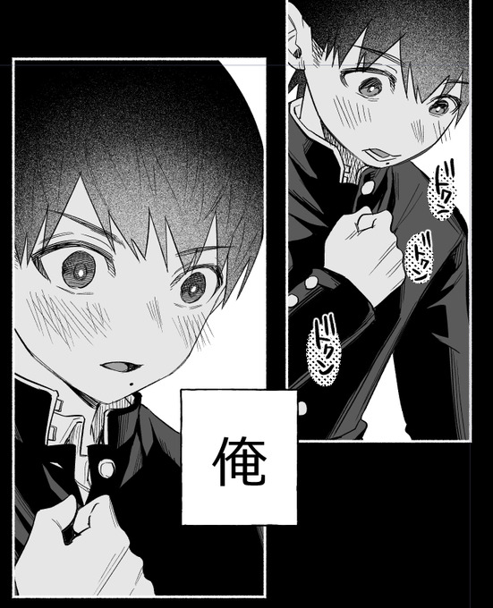 イケイケお兄さんも、ブサイクおじさんでも 可愛いショタの時代はあったのだ 