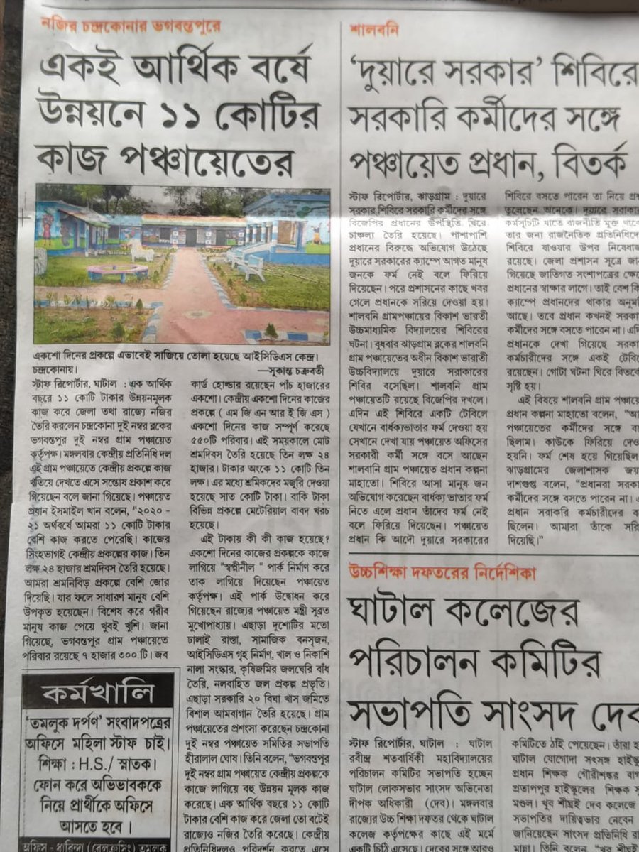 bibi_mla's tweet photo. @rajlaxmiknj1 @MamataOfficial @BJP4India https://t.co/dqQS93O9A8