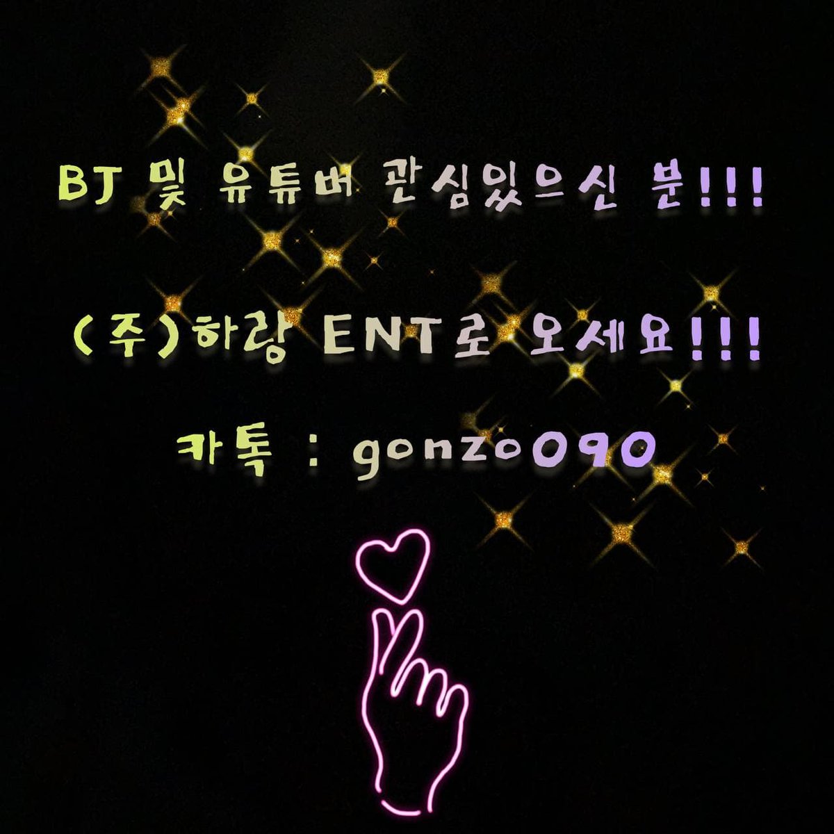 dni_yx's tweet photo. #노출 #비노출 #섹시컨셉 #섹트방송 #섹트BJ #매주정산 #BJ모집 #유튜버모집 #유튜브 #야방 #먹방 #술방 #소통방 https://t.co/AEivQI6qUX