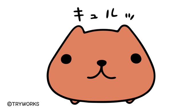 キュルッ のイラスト マンガ作品 7 件 Twoucan