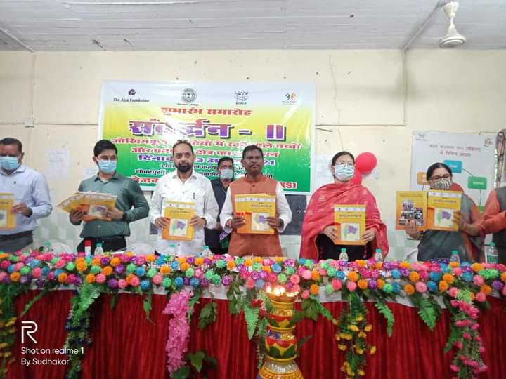 bkscldhanbad's tweet photo. #Samvardhan-II programme was launched at East Singhbhum by @bksranchi under guidance of @NCPCR_ in collaboration with @Asia_Foundation , Chief Guest being @MundaArjun &amp; other guests being @RosyTaba2, @mbidyutmahato,@DCEastSinghbhum ,@sanjaykmranchi https://t.co/uBt1CsyFTc