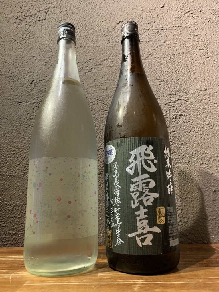 Top Tweets For 通常営業 Instalker