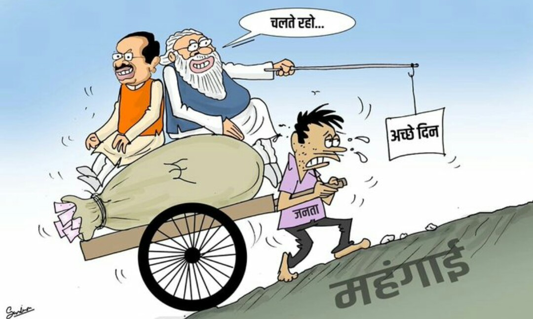 kumarranjeet82's tweet photo. शेर पाला था सियार निकला !
वाे तो अडानी अंबानी का यार निकला!!
#IndiaOnSale https://t.co/aZ5TBk8Tmj