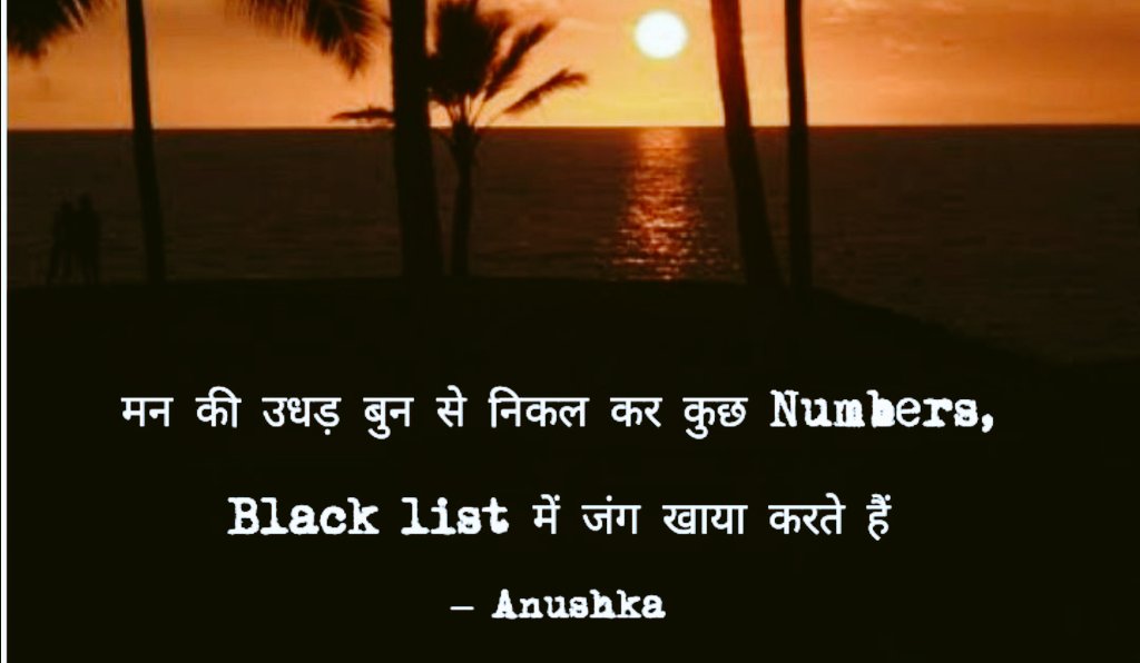FilleuleAnu's tweet photo. 🥀🖤.... शायद

#loveyourself  #LoveYourLife #poetrycommunity #poetrylovers #thoughts https://t.co/Qt0sxMP3wS