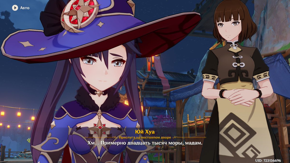 джинн геншин импакт art. том 1 глава 4 геншин. камисато аято геншин. рэйзор genshin impact. дайнслейф геншин.