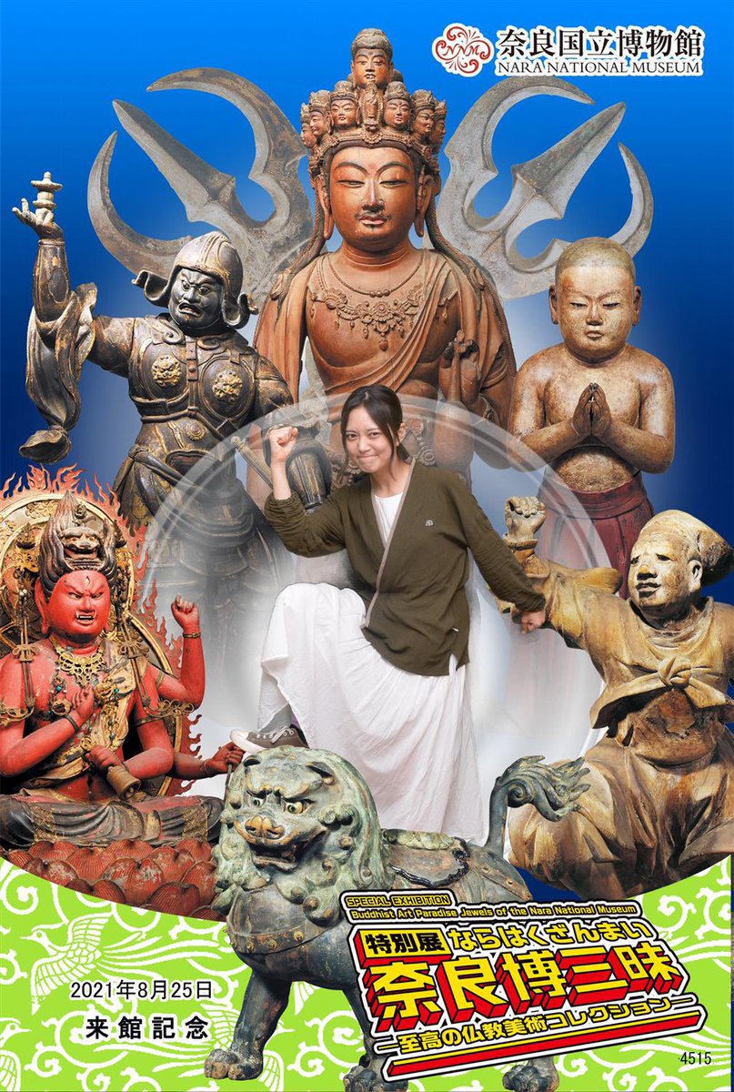ハンガイ マサユキ 半谷 雅之 Masayuki Hangai Twitter ハンガイ マサユキ 半谷 雅之 Masayuki Hangai Twitter